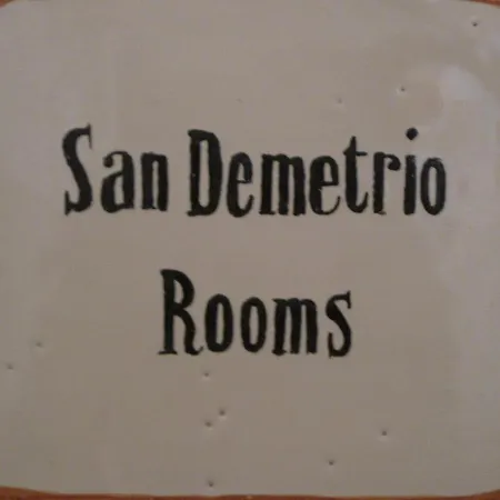 Πανσιόν San Demetrio 4*